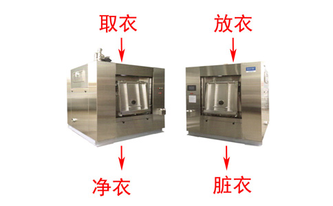 隔離式洗衣機 隔離式洗衣機